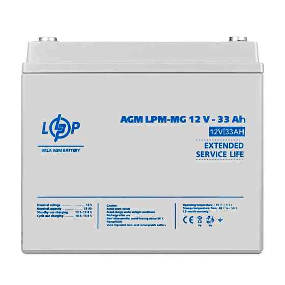 Аккумулятор мультигелевый LPM-MG 12V - 33 Ah Киев