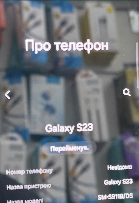 Смартфон Samsung S23 256Gb. Black. Киев - изображение 2