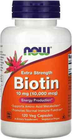 Биотин NOW Biotin 10,000 mcg 120 vcaps Киев