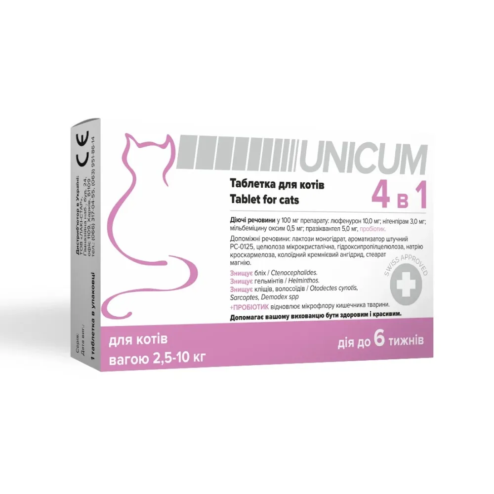 Unicum Таблетка 4 в 1 від бліх, кліщів, гельмінтів з пробіотиком для котів вагою 2,5 - 10 кг (дія до 6 тижнів) Вінниця - фото 1