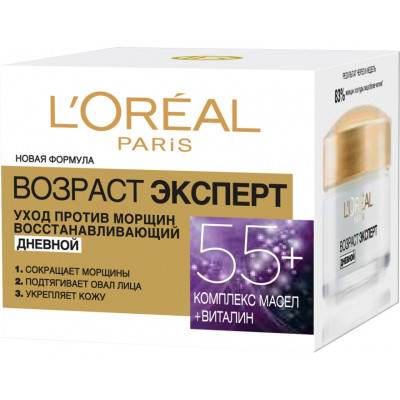 Крем для обличчя L'Oreal Paris Вік експерт 55+ проти зморшок денний 50 мл (3600522058922/3600524033224) Вінниця - фото 2