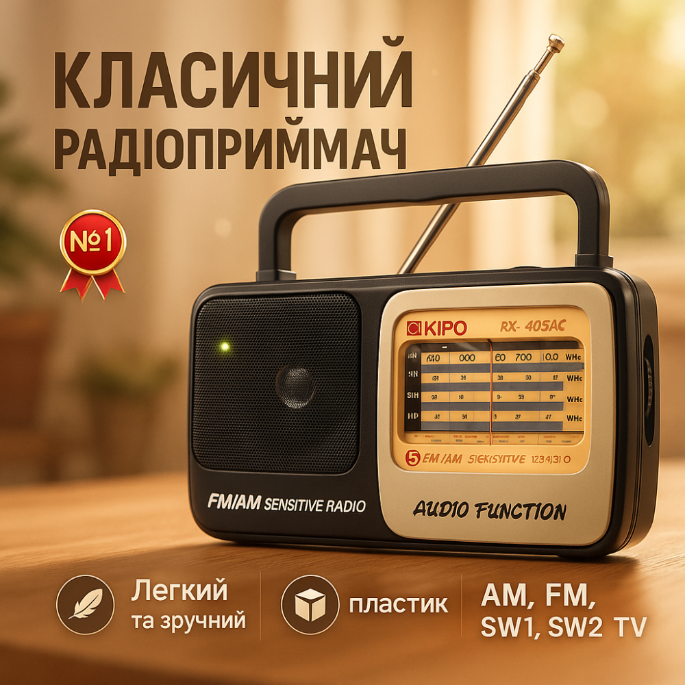 Радиоприемник простой KIPO, Радиоприемник 220v, FM-радио в ретро стиле Фм от сети 220в ZT-52 Львов - изображение 19