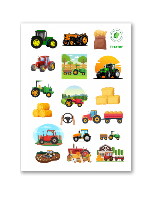 Стікерпак "Трактор" наліпки Дніпро - фото 1