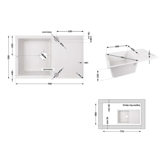 Кухонна мийка Lidz 790x495/230 WHI-01 (LIDZWHI01790495230) Київ