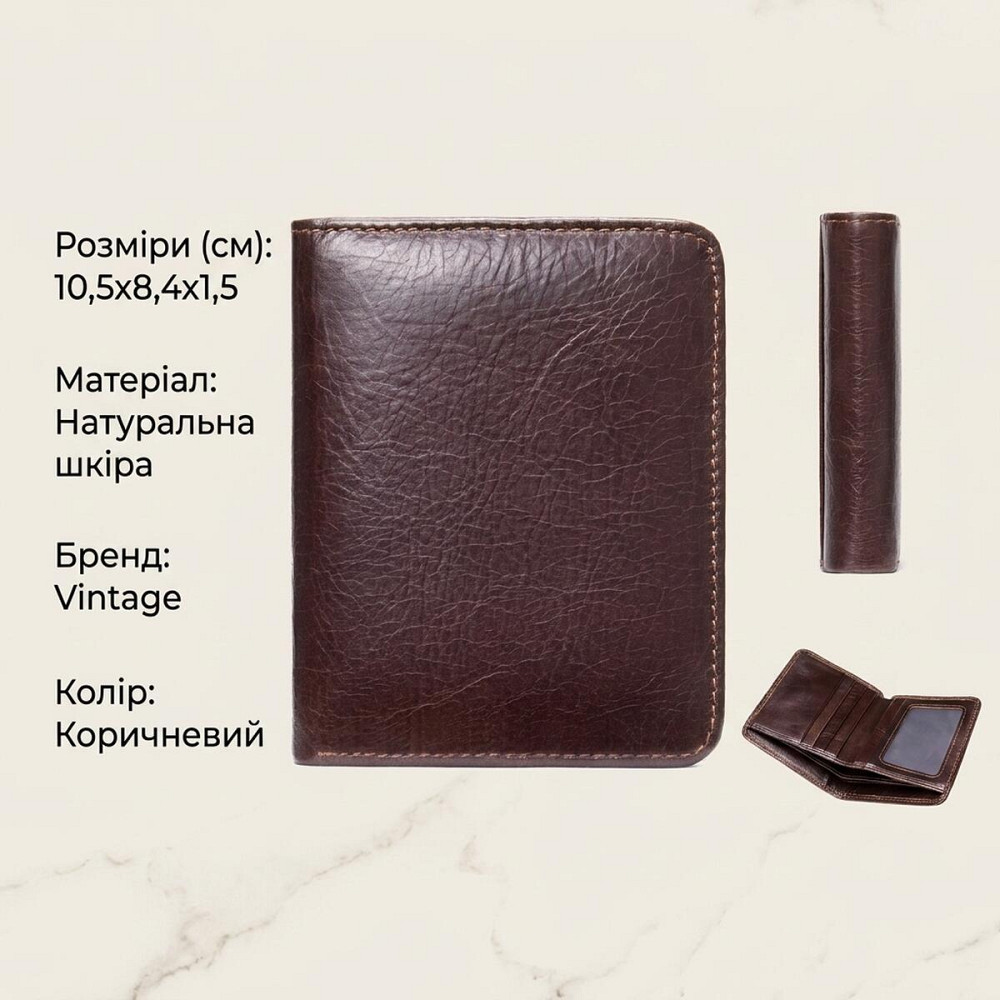 Чоловіче портмоне mini глянсове 20245 Vintage Коричневе Київ - фото 13