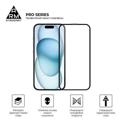 Стекло защитное Armorstandart Pro Apple iPhone 15 with mesh (ARM87023) Винница
