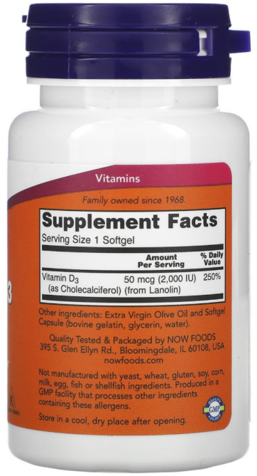 Витамин Д-3 2000 Now Foods Vitamin D-3 120 капс Киев - изображение 2