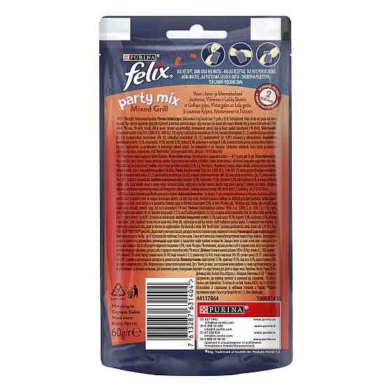 Ласощі для дорослих котів Felix (Фелікс) Party Mix Гриль Мікс (курка, яловичина, лосось), 60 г Вінниця