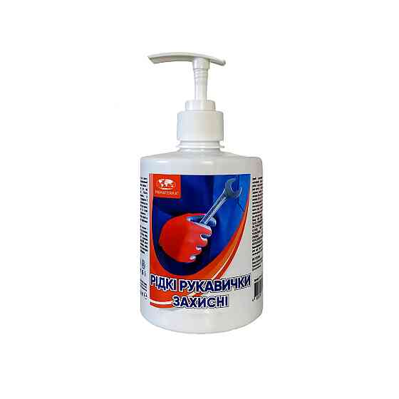 Рідкі рукавички PRIMATERRA, 0.5 кг(Д ) Павлоград