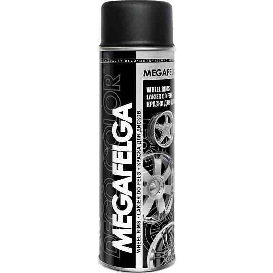 Краска для дисков акриловая аэрозольная 