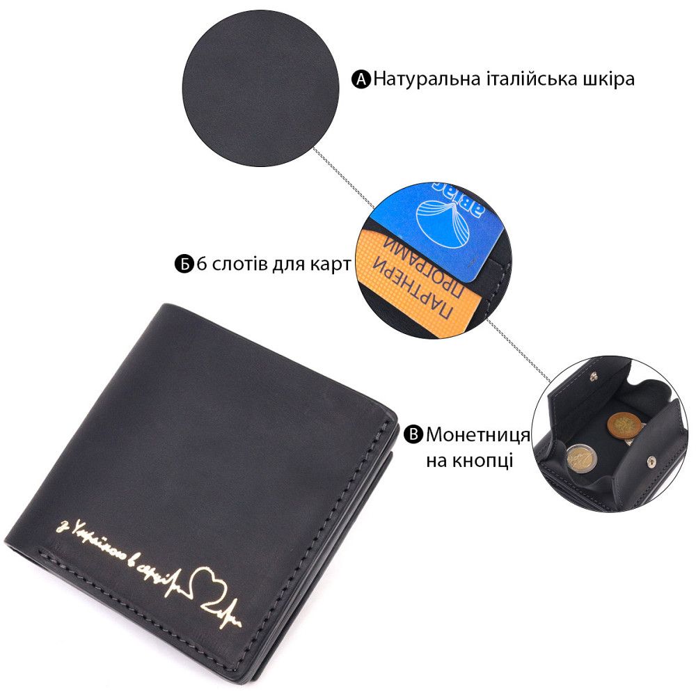 Чоловічий шкіряний гаманець із монетницею Серце Чорний (GRANDE PELLE) Київ - фото 8
