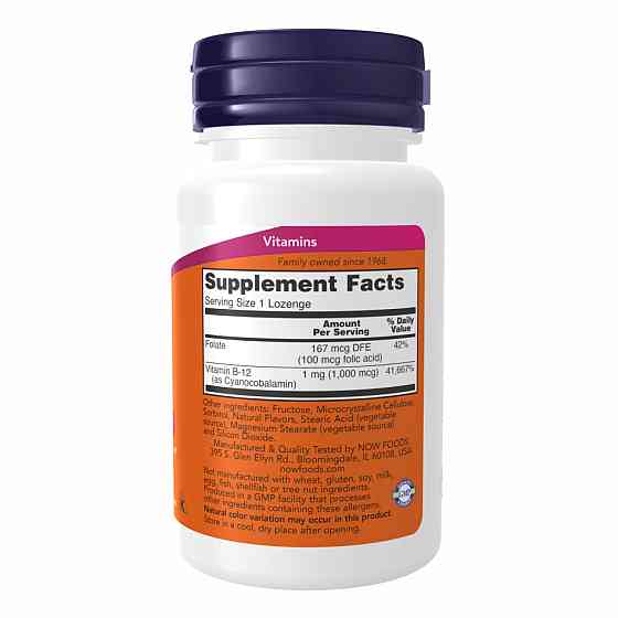 B-12 1000mcg - 250 Lozenges Луцьк