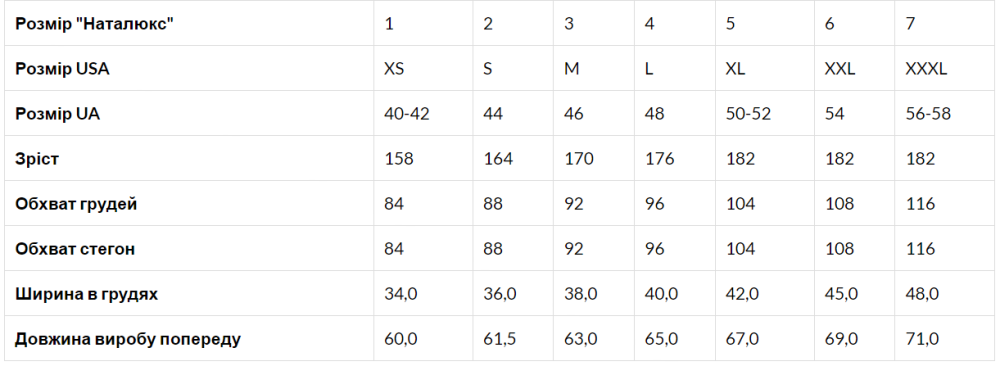 Лосини жіночі з бавовни Наталюкс 47-2507 Киев - изображение 4