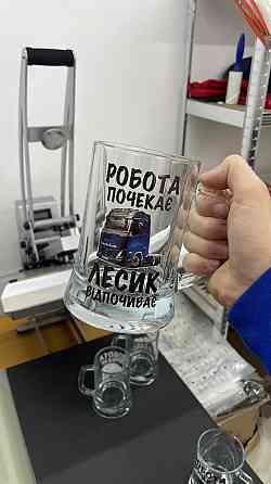 Пивний бокал з індивідуальним іменем / написом — персоналізований подарунок Чернівці