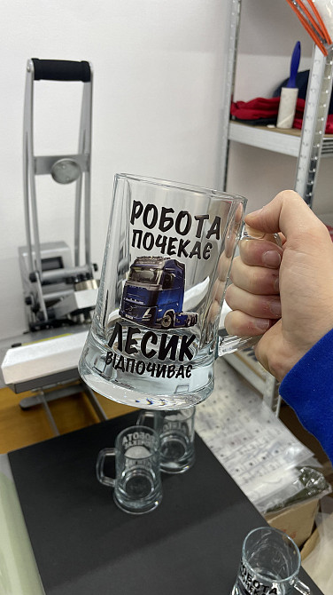 Пивний бокал з індивідуальним іменем / написом — персоналізований подарунок Чернівці - фото 1