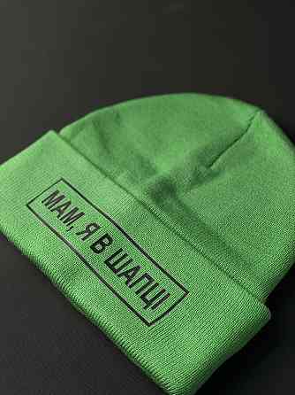 Шапка ярко зеленая, вязаная с принтом 