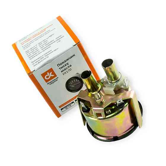 Указатель масла электрический камаз (дк) DK давления Мукачево