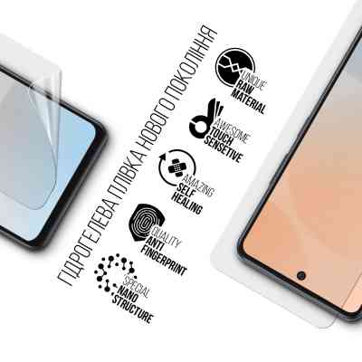 Пленка защитная Armorstandart Infinix Hot 50 4G (ARM80921) Винница