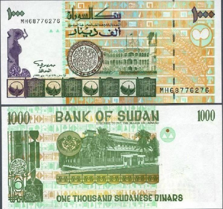 Судан / Sudan 1000 dinars 1996 Pick 59 UNC Полтава - фото 1