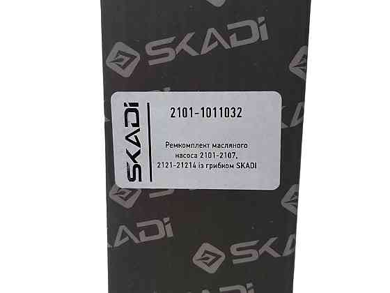 Ремкомплект насоса 2101-2107, 2121-21214 чавун з грибком масляного Мукачево