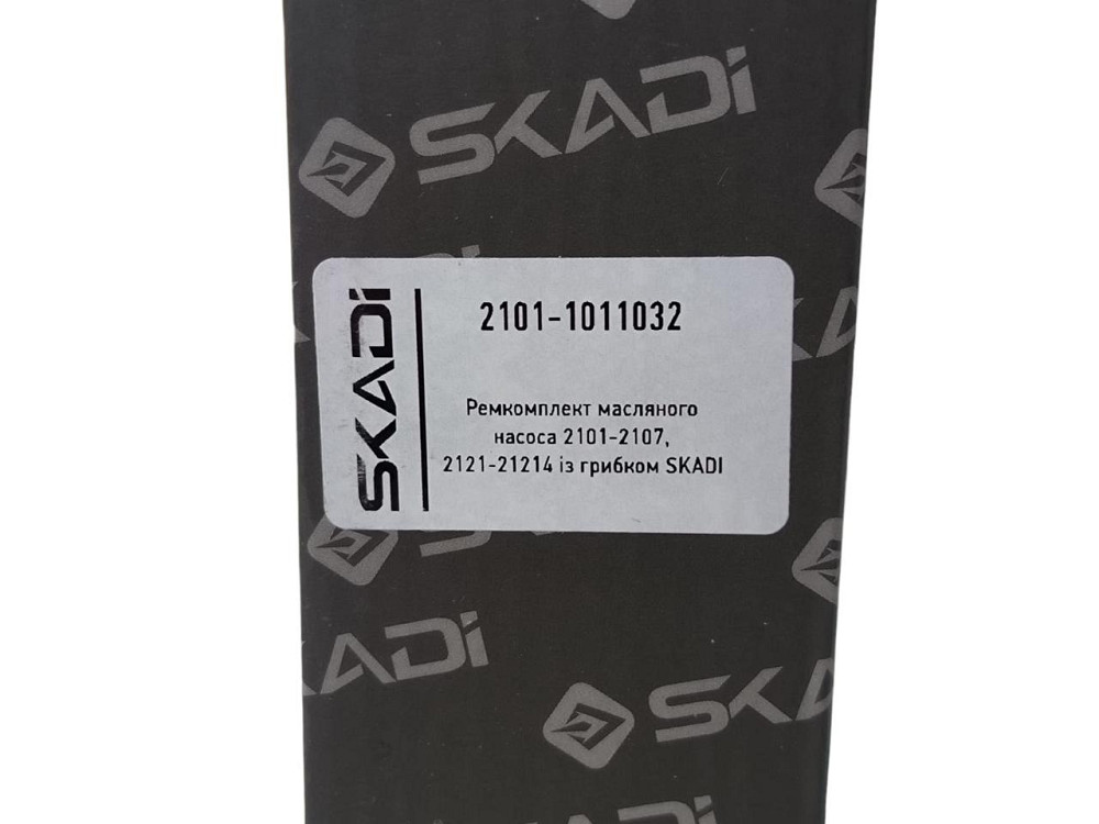 Ремкомплект насоса 2101-2107, 2121-21214 чавун з грибком масляного Мукачево - фото 3