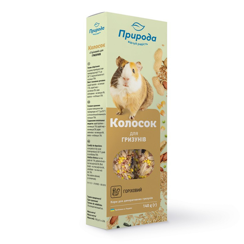 Витаминизированный корм Колосок 