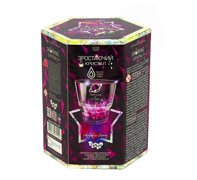 Набір для проведення дослідів. Сапфір. "Growing Crystal" Dankotoys Київ - фото 1