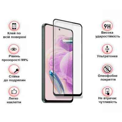 Стекло защитное BeCover Xiaomi Redmi Note 12S Black (709751) Винница