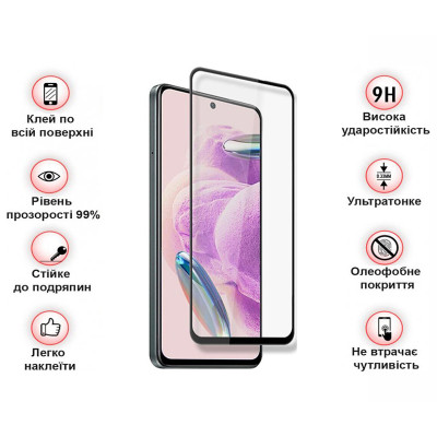 Стекло защитное BeCover Xiaomi Redmi Note 12S Black (709751) Винница - изображение 4