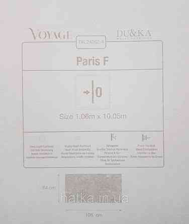 Шпалери вінілові на флізеліні гарячого тиснення DU&KA 1.06х10 вензель основа під штукатурку сірі коричневі Київ