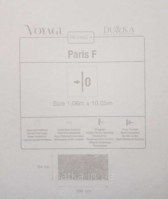 Шпалери вінілові на флізеліні гарячого тиснення DU&KA 1.06х10 вензель основа під штукатурку сірі коричневі Київ - фото 3