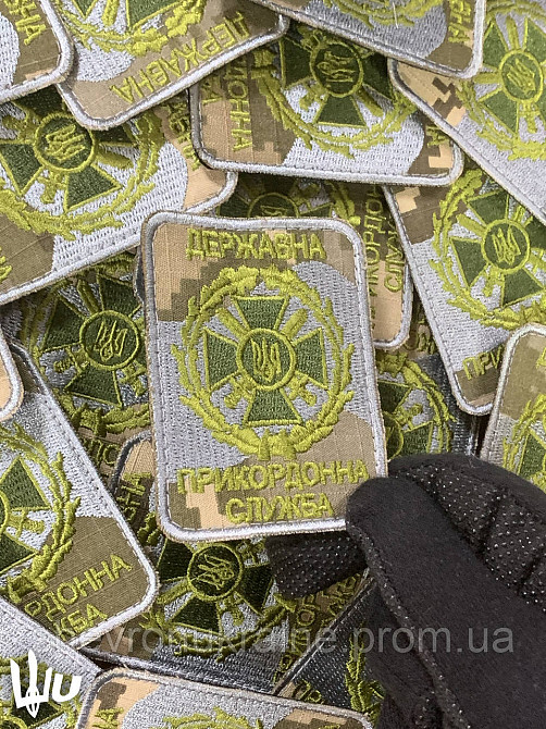 Шеврон нарукавный Государственная пограничная служба. ДПСУ (Форма прямоугольная. На липучке) Размер 8x6см Киев - изображение 2