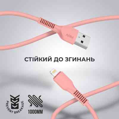 Дата кабель USB 2.0 AM to Lightning 1.0m AR88 2.4A peach Armorstandart (ARM65286) Винница