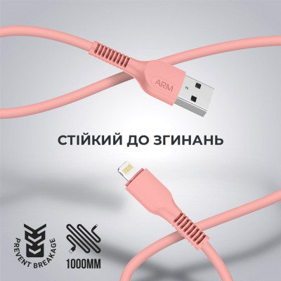 Дата кабель USB 2.0 AM to Lightning 1.0m AR88 2.4A peach Armorstandart (ARM65286) Вінниця - фото 2