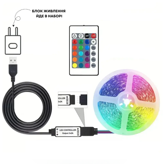 Светодиодная лента 10 метров LED лента RGB с Bluetooth многоцветная самоклеящаяся лента питания от U Киев