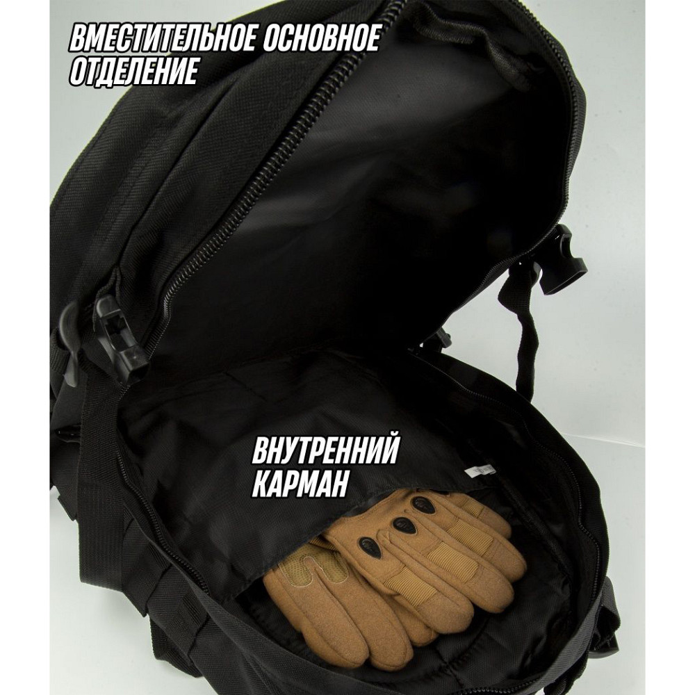 Похідний військовий місткий рюкзак койот 40л, Речовий військовий рюкзак похідний ЗСУ GT-56 Івано-Франківськ - фото 10