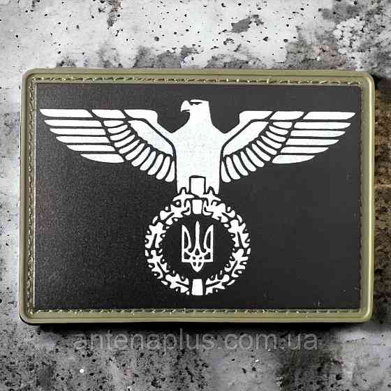 Орел Свободы черно-белый патч / шеврон Киев