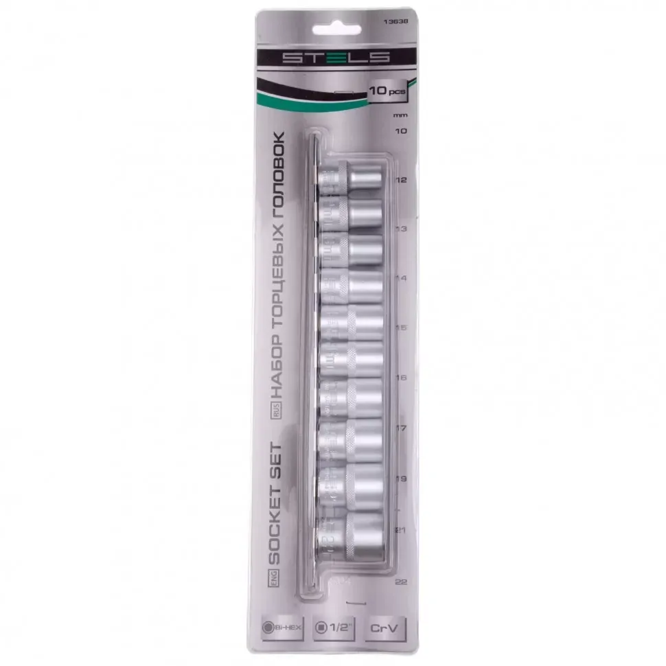 Набор торцевых головок 1/2", 12-гранные, CrV, 10-22мм, 10шт (STELS, 13638) Полтава - фото 1
