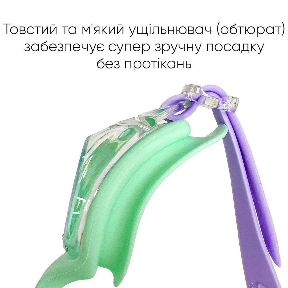 Дитячі окуляри для плавання Renvo Apure Anti-fog JR М'ятний Лавандовий OSFM (1SG100-0910) Київ - фото 2