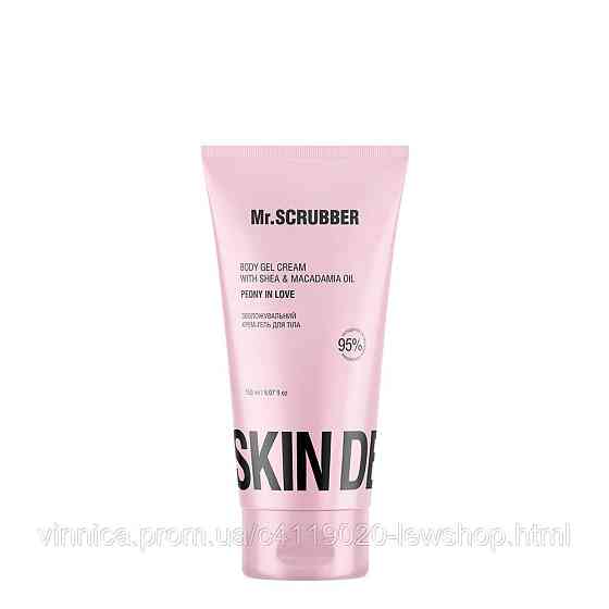 Зволожувальний крем-гель для тіла Skin Delights Peony in Love Mr.SCRUBBER 150 мл Чернівці