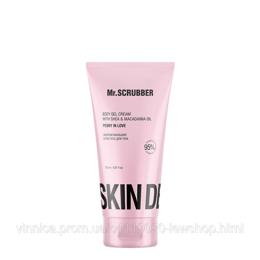 Увлажняющий крем-гель для тела Skin Delights Peony in Love Mr.SCRUBBER 150 мл Черновцы - изображение 1