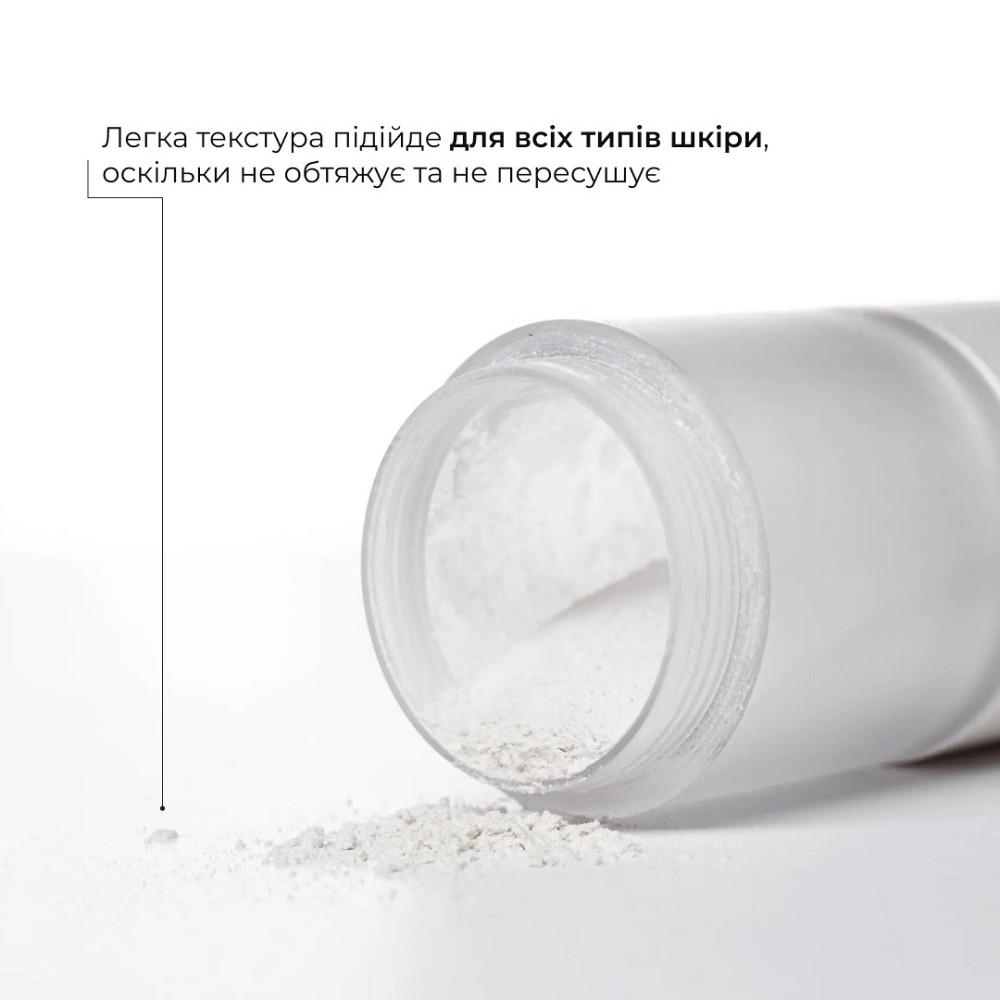 Солнцезащитная минеральная пудра прозрачная с SPF 50 + Солнцезащитный крем для лица SPF 50+ Киев - изображение 15