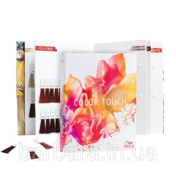 Фарбкарта Палітра Wella Color Touch б/y (без нових відтінків) Київ - фото 1