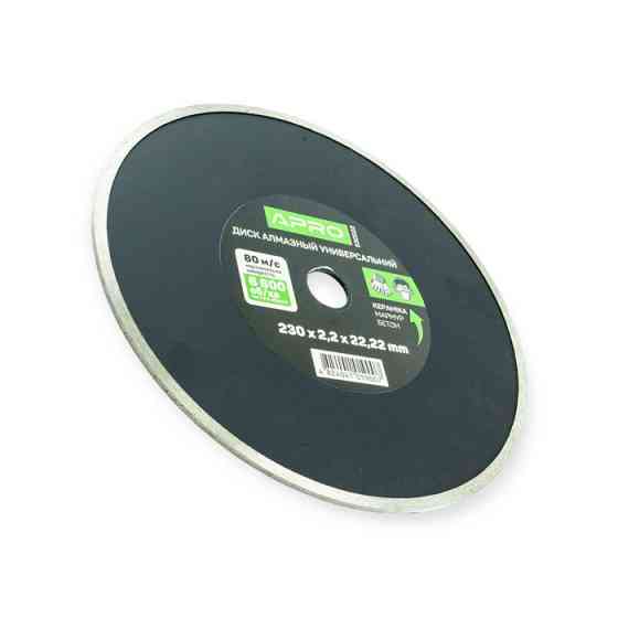 Коло відрізне алмазне по бетону 230 х 2,2 мм Суцільне Мукачево
