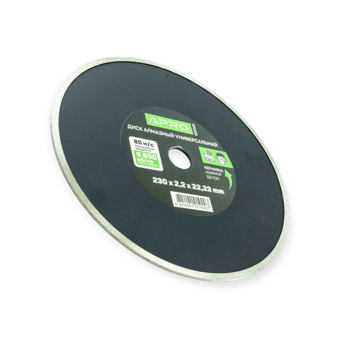 Коло відрізне алмазне по бетону 230 х 2,2 мм Суцільне Мукачево - фото 1