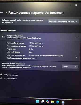 Ноутбук игровой Lenovo Ryzen 5/ RTX2050 / 8Gb / SSD Киев