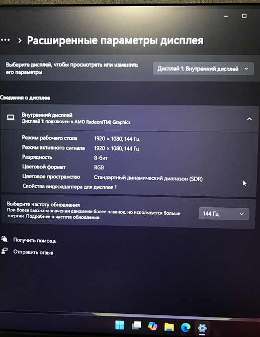 Ноутбук игровой Lenovo Ryzen 5/ RTX2050 / 8Gb / SSD Киев - изображение 4