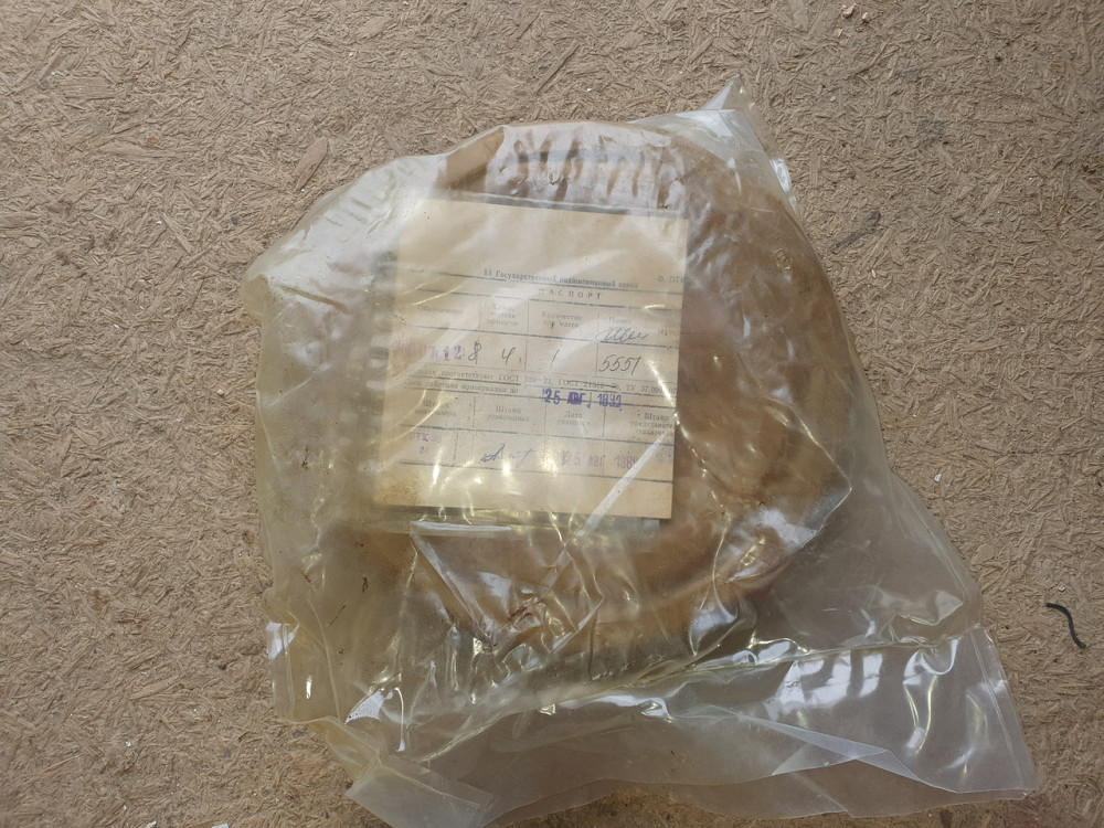 Подшипник 2007128 (32028). 140*210*45 мм. ГПЗ. Харьков - изображение 1