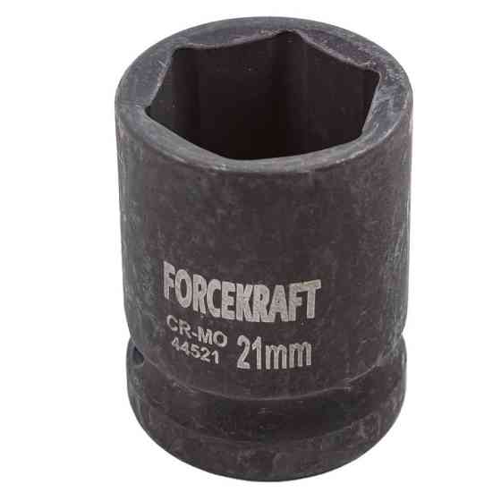Головка ударна 1/2" 6-гранна 21мм FORCEKRAFT FK-44521 Одеса