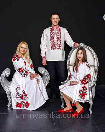 Сімейні вишиванки парні вишиванки Familly look Кривий Ріг